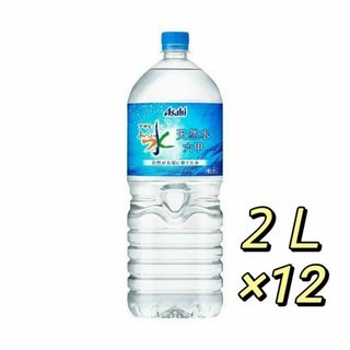 アサヒ - アサヒ飲料 おいしい水 天然水 六甲 2L×6本入×(2ケース) 計12本