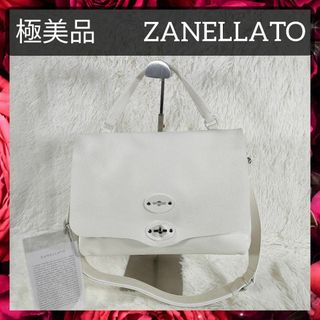 ザネラート(ZANELLATO)の極美品 ザネラート ショルダーバッグ ハンドバッグ レザー 2WAY レディース(ショルダーバッグ)