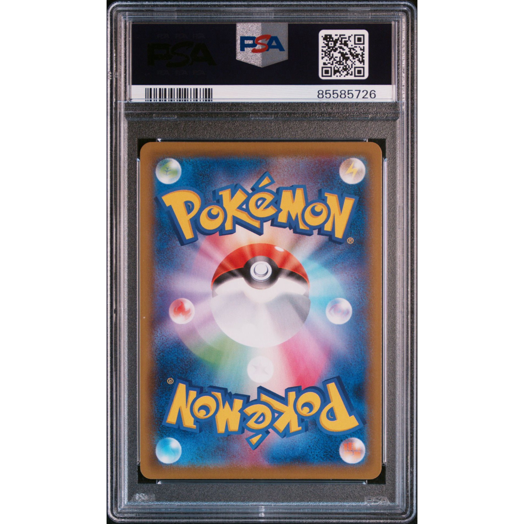 ポケモンカード グレイシアv sa psa10の通販 by CHINO's shop｜ラクマ