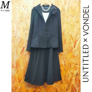 フォンデル(VONDEL)のUNTITLED × VONDEL ジャケット スカートセット M 黒(スーツ)