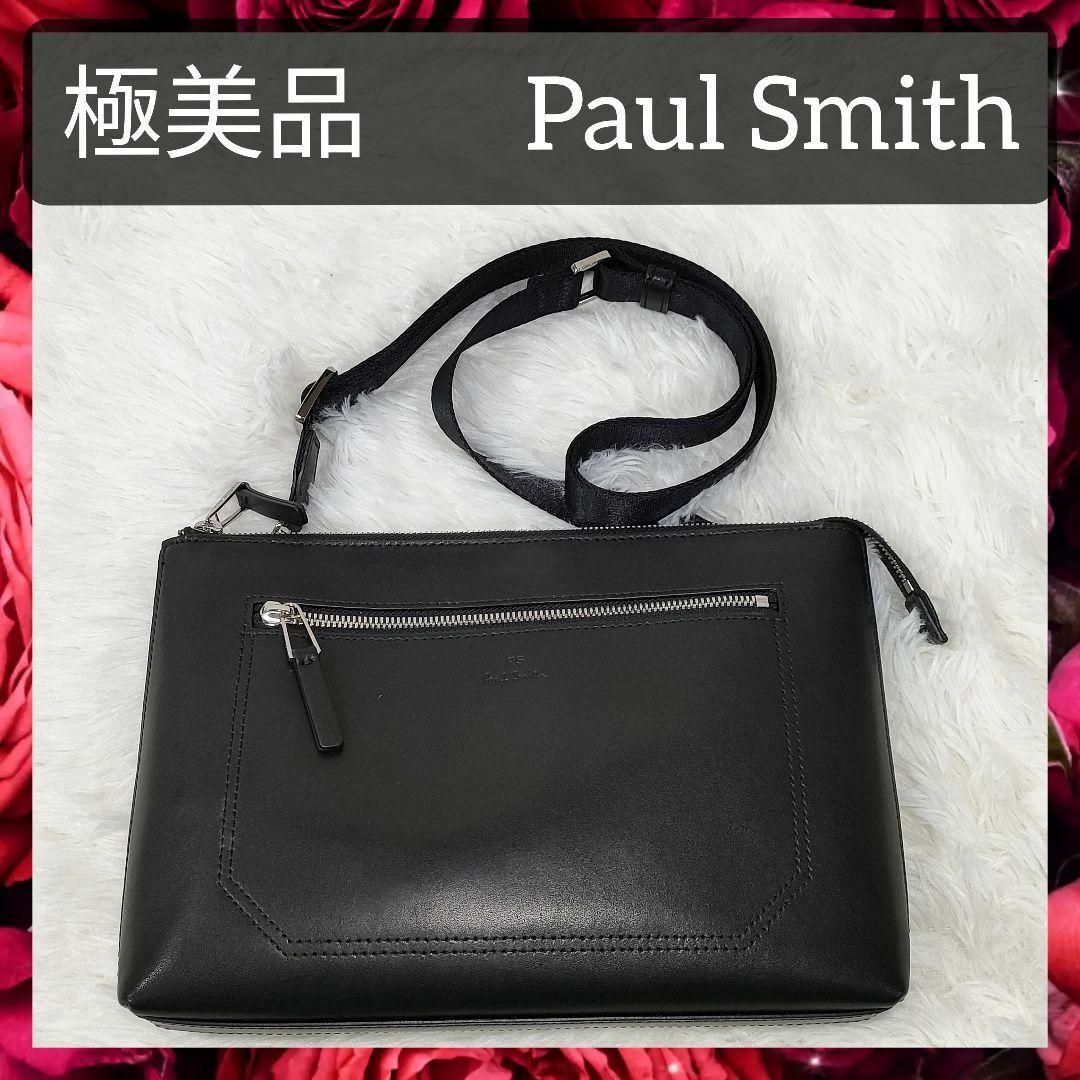 Paul Smith - 極美品 ポールスミス ショルダーバッグ レザー 2WAY