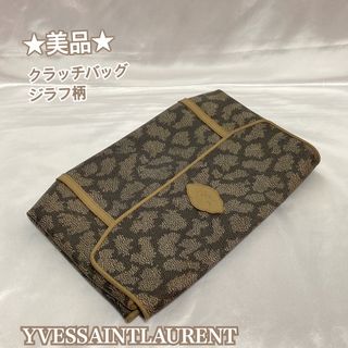 美品 Saint Laurent ハラコ レオパード　クラッチバッグ　コンパクト