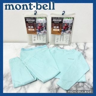 モンベル(mont bell)のモンベル ジオライン ラウンドネックシャツ　タイツ 105 ライトブルー　中厚手(下着)