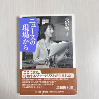 中古】 ボイラー取扱いの知識/オーム社/島谷明男の通販 by