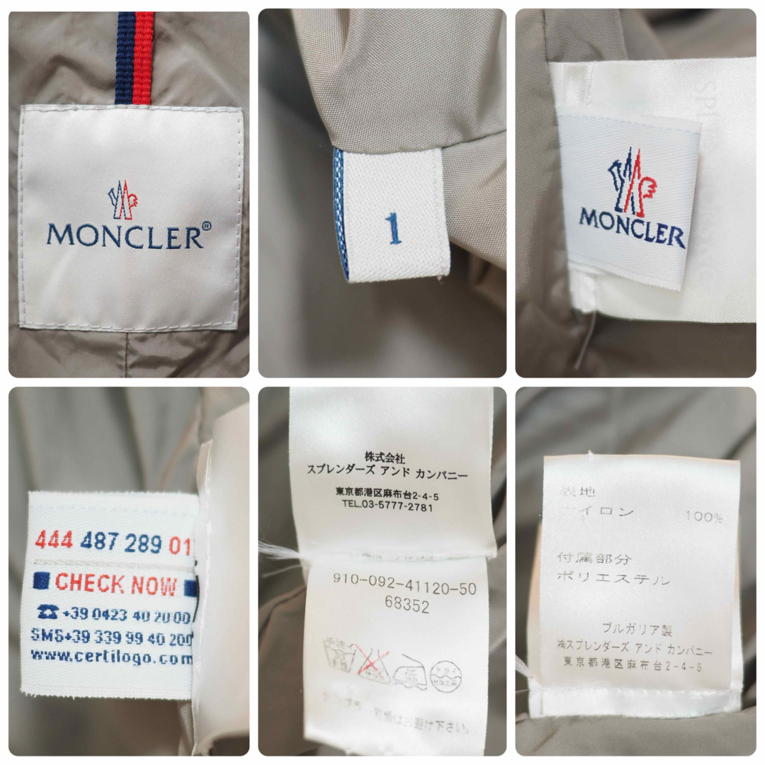 MONCLER(モンクレール)のMONCLER 09SS Kenya Giubotto-Gray/1 メンズのジャケット/アウター(ミリタリージャケット)の商品写真