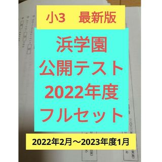 もったいない本舗書名カナ高橋和明の「地理」に強くなる実況放送 下/ナガセ/高橋和明（地理）