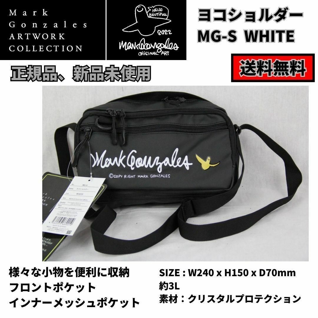 Mark Gonzales(マークゴンザレス)のバッグ ショルダーバッグ　MARK GONZALES MG-S 3L WHITE レディースのバッグ(ショルダーバッグ)の商品写真