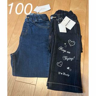 エフオーキッズ(F.O.KIDS)のキッズ　デニム　まとめ売り　100(パンツ/スパッツ)