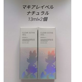 マキアレイベル(Macchia Label)のナチュラル　13ml×2個　マキアレイベル　薬用クリアエステヴェール　ファンデ(ファンデーション)