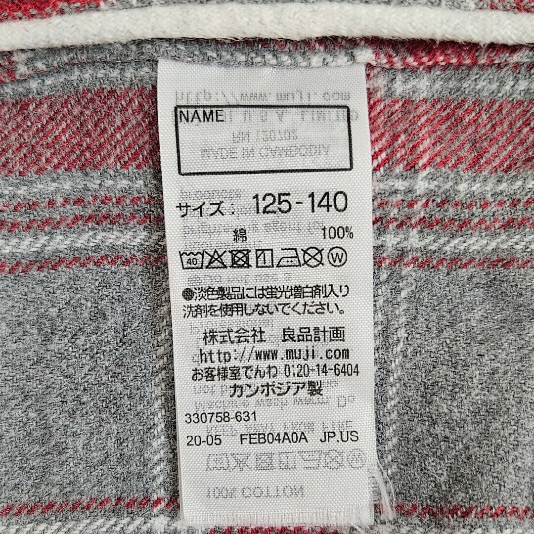 MUJI (無印良品)(ムジルシリョウヒン)の無印良品　フランネルパジャマ キッズ/ベビー/マタニティのキッズ服女の子用(90cm~)(パジャマ)の商品写真