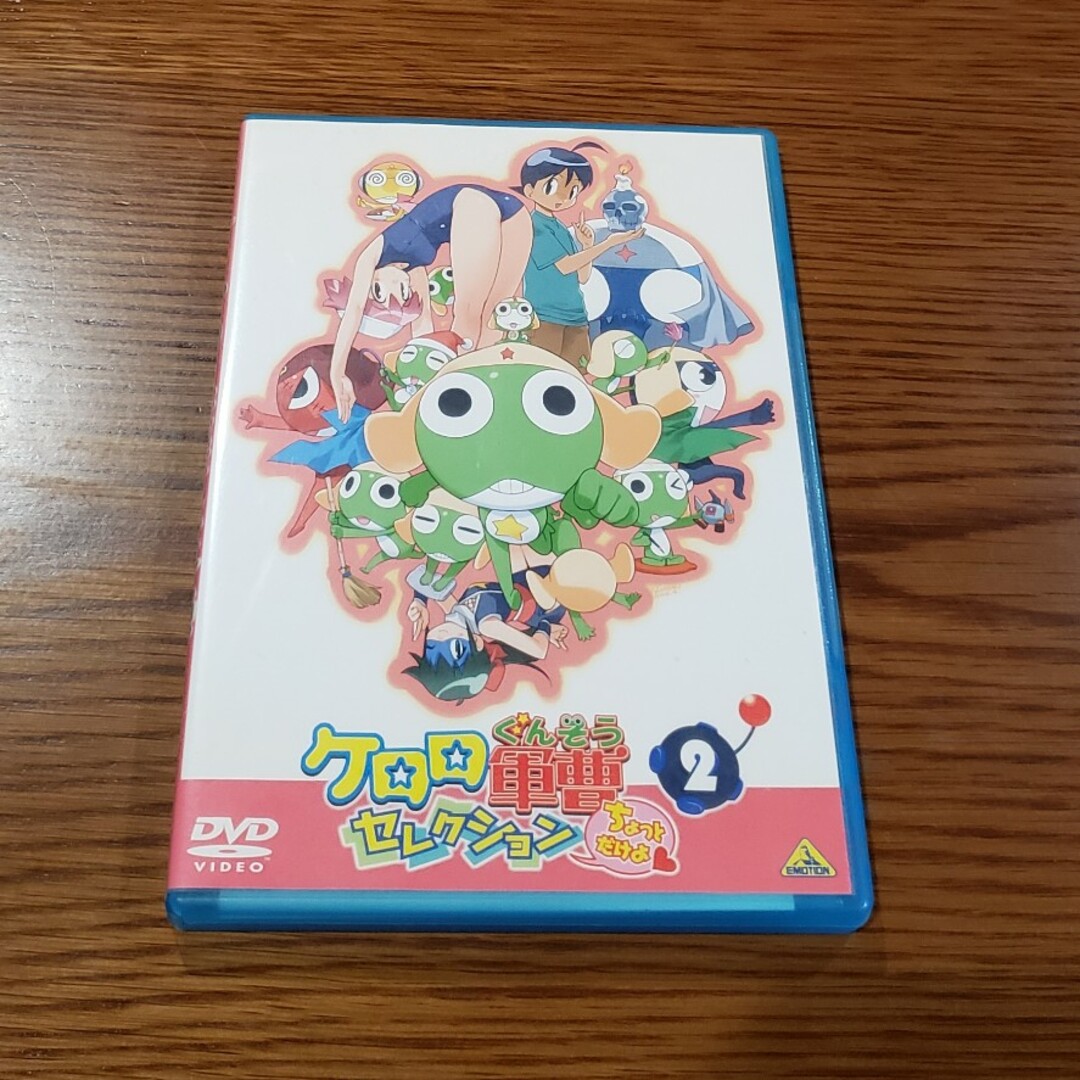 BANDAI(バンダイ)のケロロ軍曹 セレクションちょっとだけよ 2 　DVD エンタメ/ホビーのDVD/ブルーレイ(アニメ)の商品写真