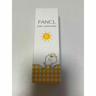 ファンケル(FANCL)の夏前最終お値下げ‼️新品未開封⭐️ファンケル　ベビーサンガード(その他)