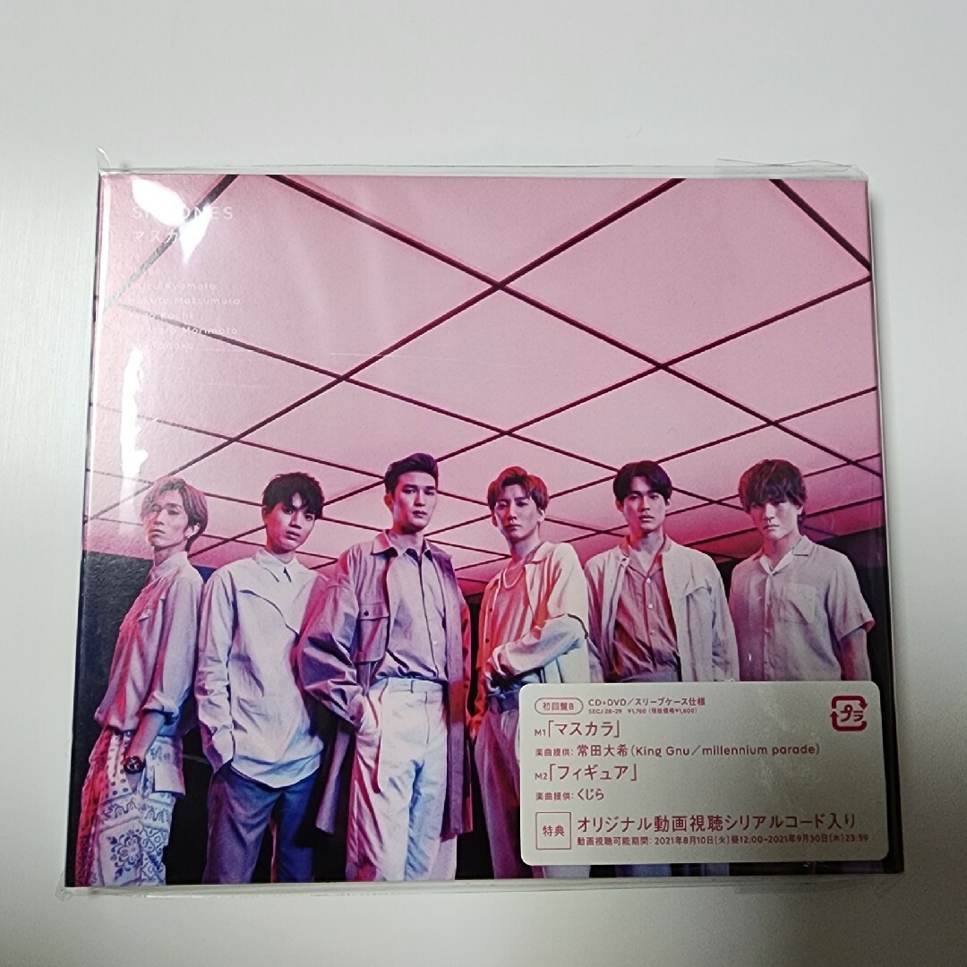 SixTONES(ストーンズ)の【SixTONES】マスカラ（初回盤B） エンタメ/ホビーのCD(ポップス/ロック(邦楽))の商品写真