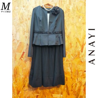 アナイ(ANAYI)のANAYI ノーカラージャケット スカートセット 濃紺 M(スーツ)