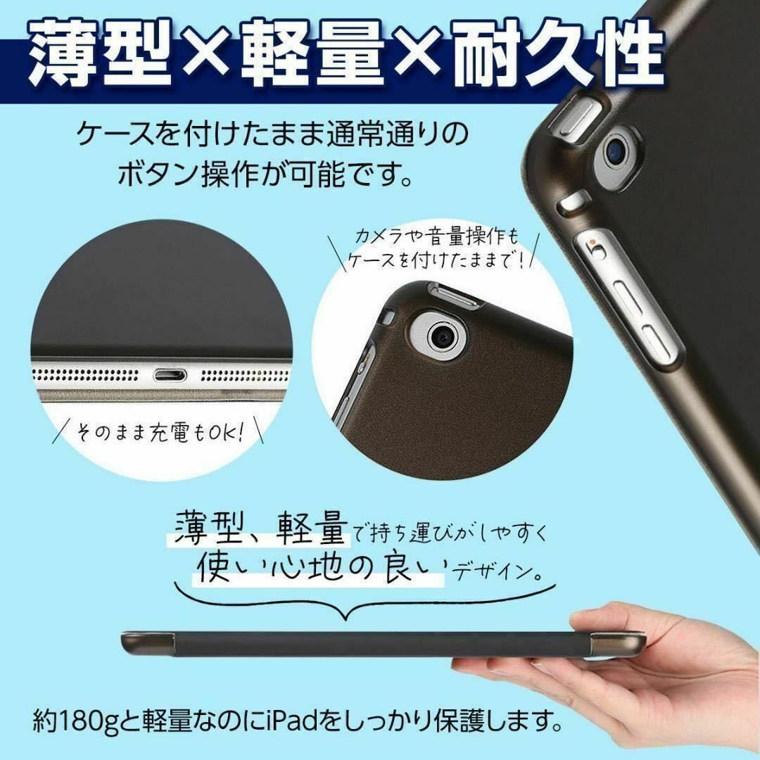 iPad ケース　第5/6/7/8/9世代 air1/2 9.7 10.2 スマホ/家電/カメラのスマホアクセサリー(iPadケース)の商品写真