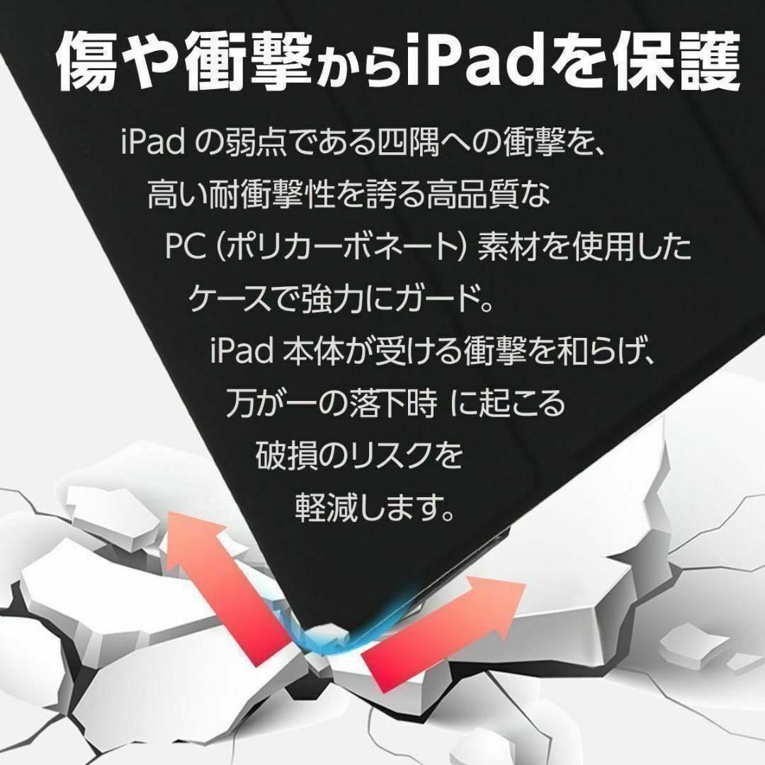 iPad ケース　第5/6/7/8/9世代 air1/2 9.7 10.2 スマホ/家電/カメラのスマホアクセサリー(iPadケース)の商品写真