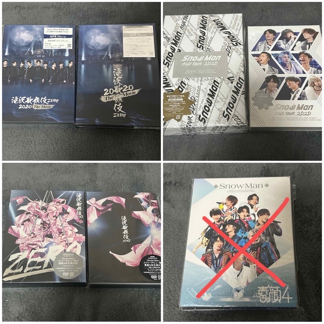 ③ASIATOUSnowMan DVD、CDセット