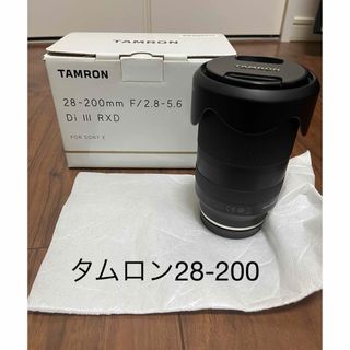 タムロン(TAMRON)のタムロン 28-200mm F/2.8-5.6 Di III RXD Eマウント(レンズ(ズーム))