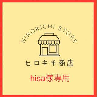 hisa様専用(浄水機)