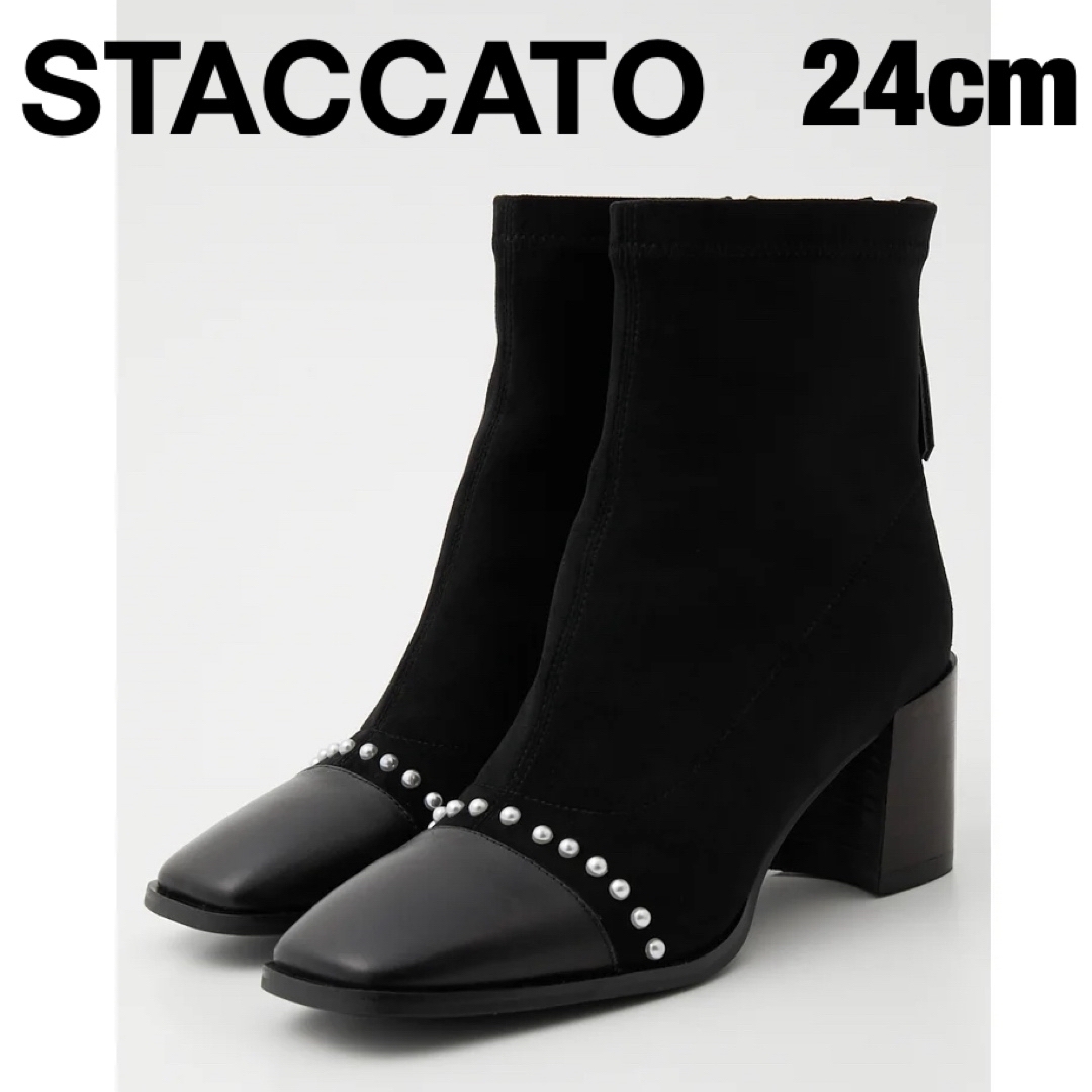 STACCATO(スタッカート)のスタッカート パール付きショートブーツ シュリーパールラインブーツ 黒24 牛革 レディースの靴/シューズ(ブーツ)の商品写真