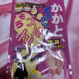 【未使用】角質ケア かかと ほのかなローズの香り(フットケア)