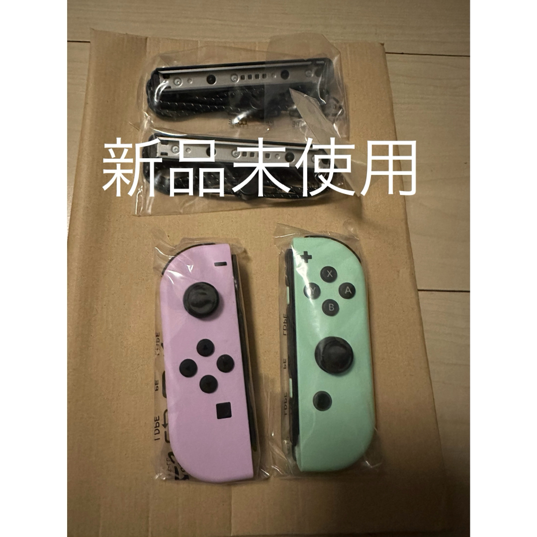 新品未使用 スイッチ ジョイコンセット パープル グリーン セット エンタメ/ホビーのゲームソフト/ゲーム機本体(その他)の商品写真