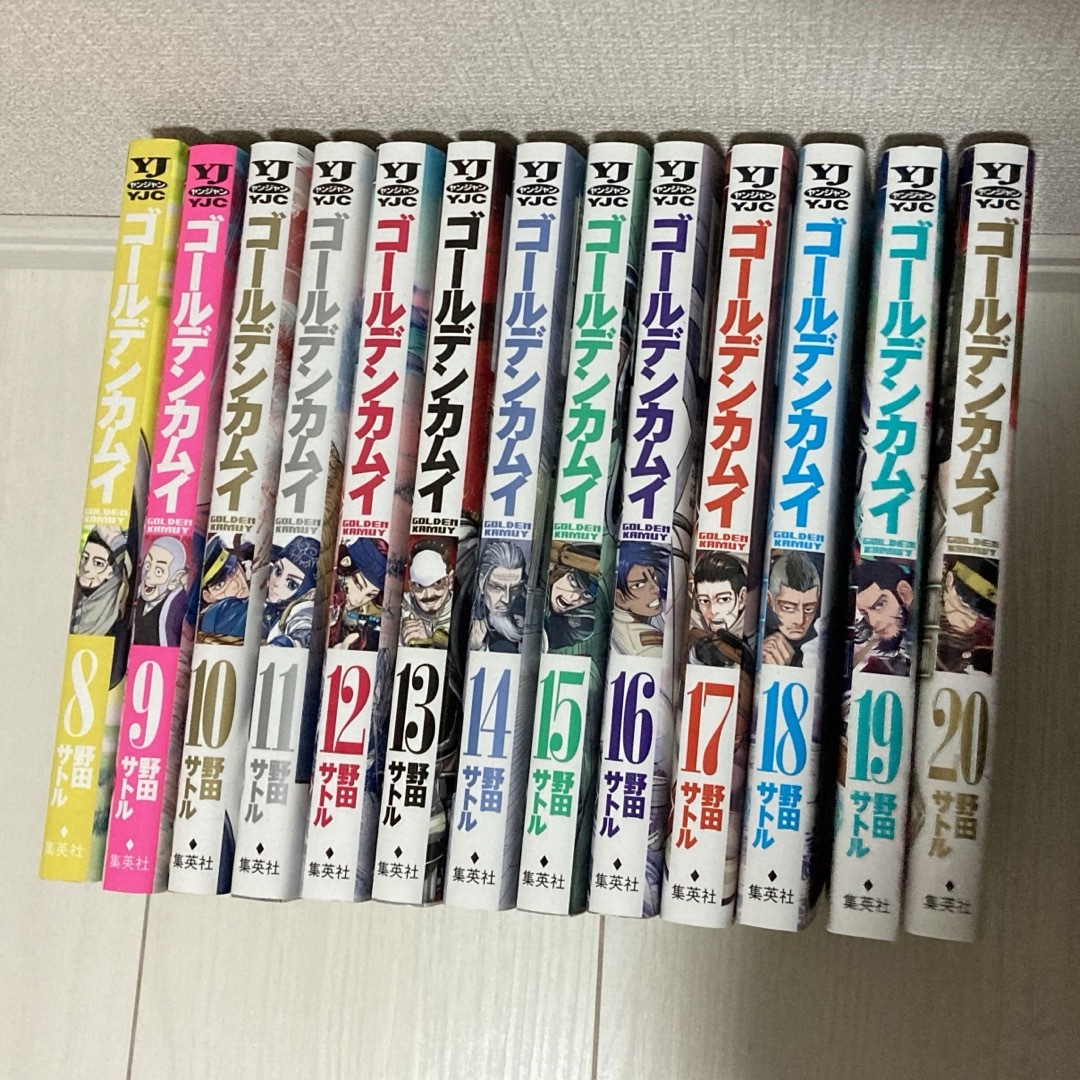 【アキ様専用ページ】ゴールデンカムイ8-20、30-31巻 エンタメ/ホビーの漫画(青年漫画)の商品写真