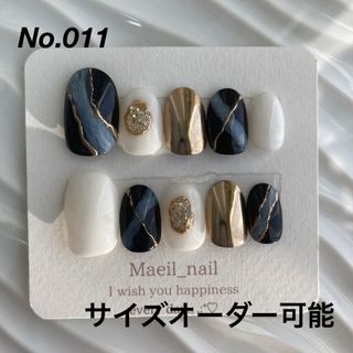 ぽん様専用】の通販 by Looooove♡nail売切れもok｜ラクマ