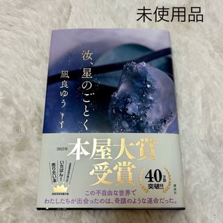 燃えつきてトワイライト/双葉社/岡江多紀クリーニング済み