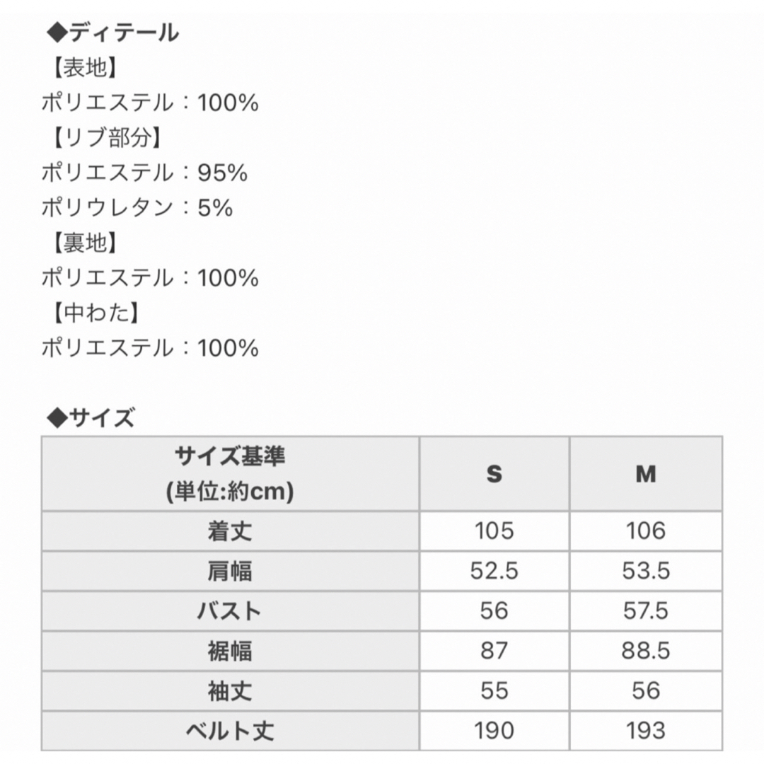 Rady(レディー)の最終値下げ　Rady ファイバーダウンコート　Mサイズ レディースのジャケット/アウター(ダウンコート)の商品写真