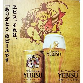 エビス(EVISU)のnishida様専用 w10》エビスビール350/500ml各24缶2箱セット(ビール)