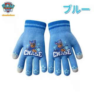 パウパトロール 新品 pawpatrol 手袋 ブルー(手袋)