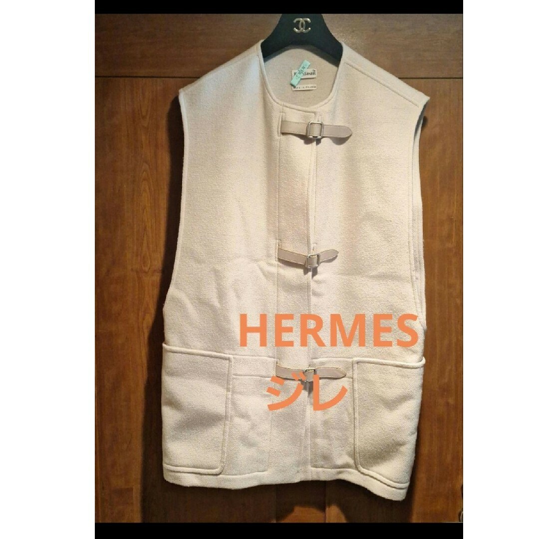 Hermes(エルメス)の美品　エルメス　マンジェラ期　ジレ　ベスト　36　カシミヤ混　M～XL レディースのトップス(ベスト/ジレ)の商品写真