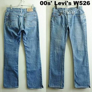 リーバイス(Levi's)の00s　リーバイス　W526　W74cm　ソフトブーツカットデニム　ローライズ(デニム/ジーンズ)