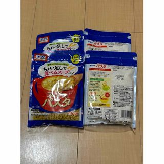 ニップン - ニップン オーマイ　スープ用パスタ　７０ｇ　4袋