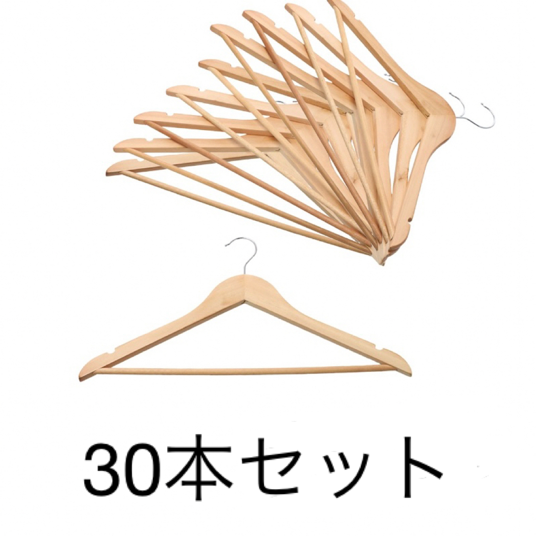 木製ハンガー　まとめ売り インテリア/住まい/日用品の収納家具(押し入れ収納/ハンガー)の商品写真