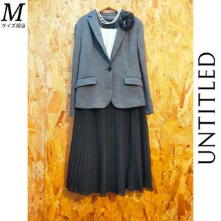 アンタイトル(UNTITLED)のUNTITLED テーラードジャケット スカートセット M グレー(スーツ)