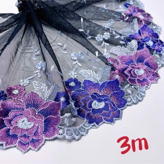 s984 新品　3m 紫　花柄　豪華　上品　刺繍レース生地 レース(生地/糸)