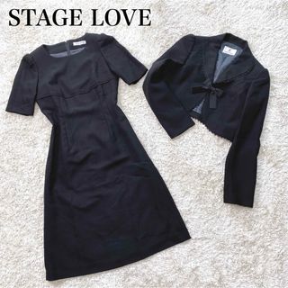 【美シルエット】ステージラブ  ブラックフォーマル ワンピース セットアップ(礼服/喪服)