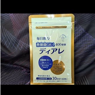 言歩木 発酵酵素 柘榴da檸檬 2本セットの通販 by HARUNARU shop｜ラクマ
