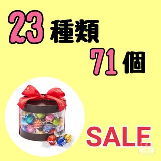 2ページ目 - オレンジの通販 10,000点以上（食品/飲料/酒） | お得な