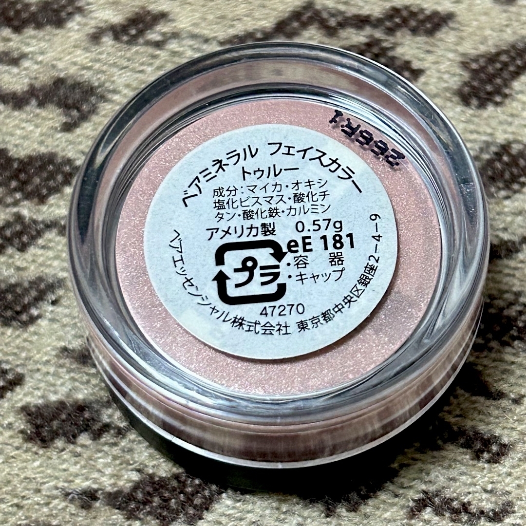 bareMinerals(ベアミネラル)のベアミネラル　フェイスカラー コスメ/美容のベースメイク/化粧品(フェイスカラー)の商品写真