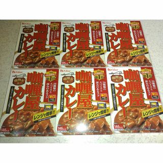 ハウスショクヒン(ハウス食品)のカリー屋カレー辛口6袋セット　レトルトカレー　House　ハウス食品(レトルト食品)