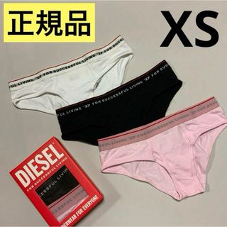 ディーゼル(DIESEL)の洗練されたデザイン　DIESEL　3パックショーツ ロゴ　XS(ショーツ)