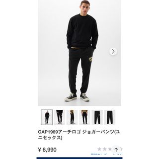 ヴェトモンYEEZY GAP スウェットパンツ POETIC BLACK S