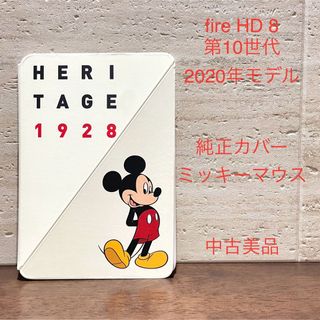 アマゾン(Amazon)のfire HD 8 第10世代 Amazon 純正カバー ミッキーマウス 美品(タブレット)