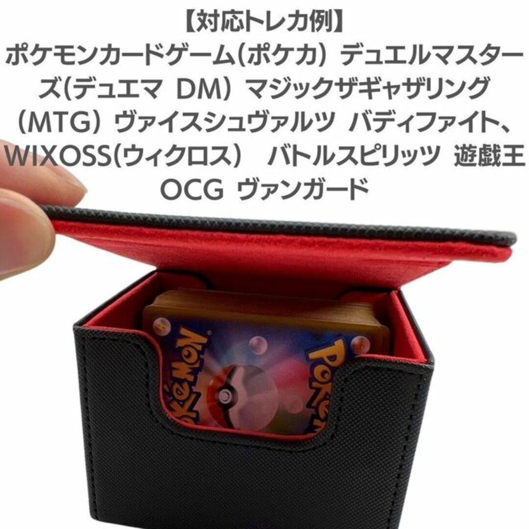 遊戯王(ユウギオウ)の【新品未使用】ラバーデッキケース マグネット PUレザー 全7カラー ローダーケース 大きめ収納 デッキ収納 収納ボックス エンタメ/ホビーのトレーディングカード(Box/デッキ/パック)の商品写真