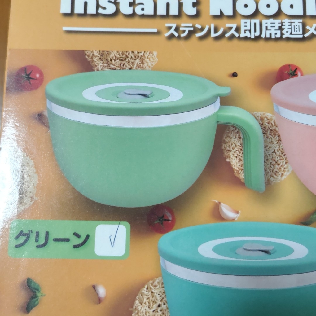 ステンレス即席麺メーカー インテリア/住まい/日用品のキッチン/食器(その他)の商品写真