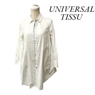 ユニヴァーサルティシュ(UNIVERSAL TISSU)のUNIVERSAL TISSU　長袖シャツ　ロング丈　フレア　ホワイト(シャツ/ブラウス(長袖/七分))