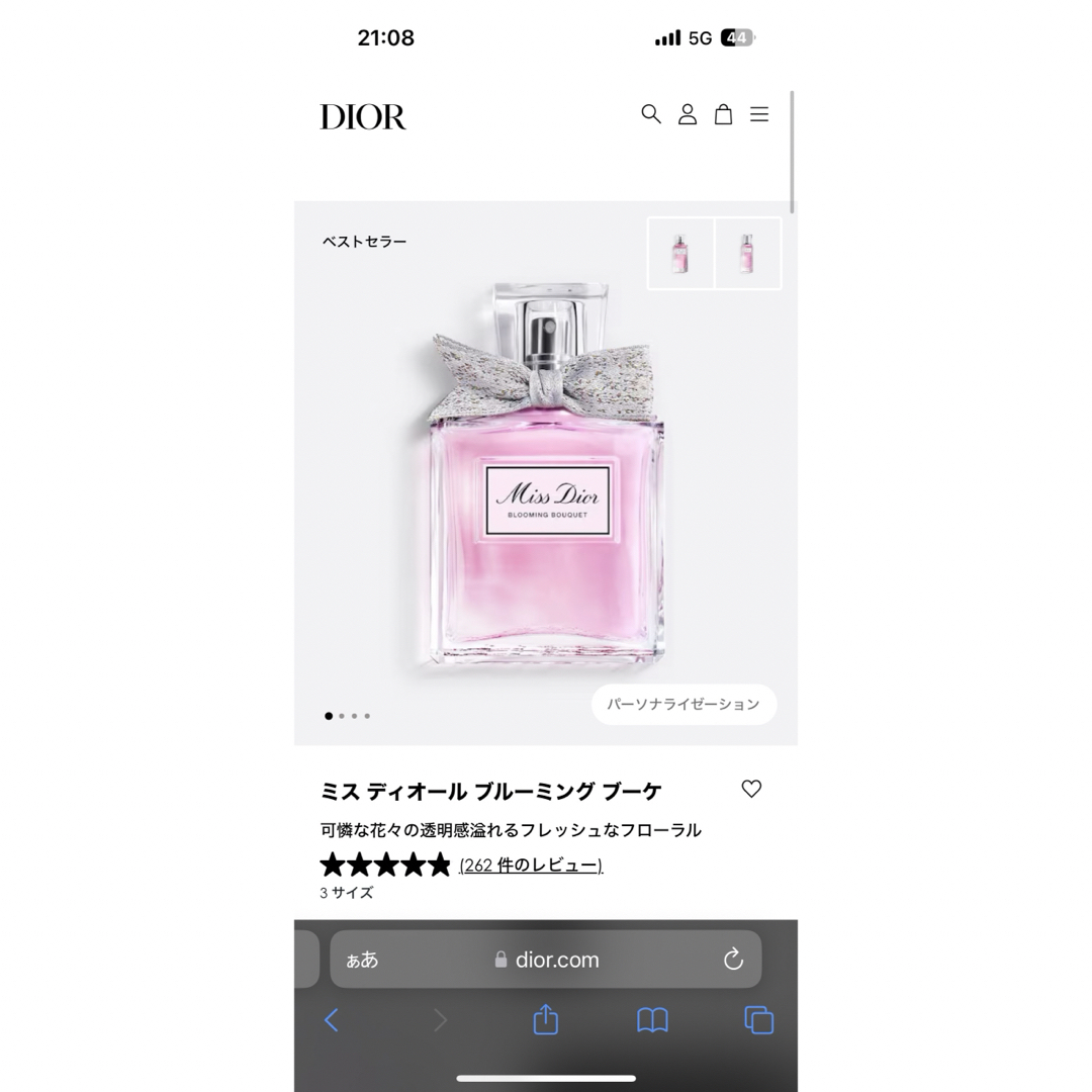 Christian Dior(クリスチャンディオール)のミス ディオール ブルーミング ブーケ 100ml コスメ/美容の香水(香水(女性用))の商品写真